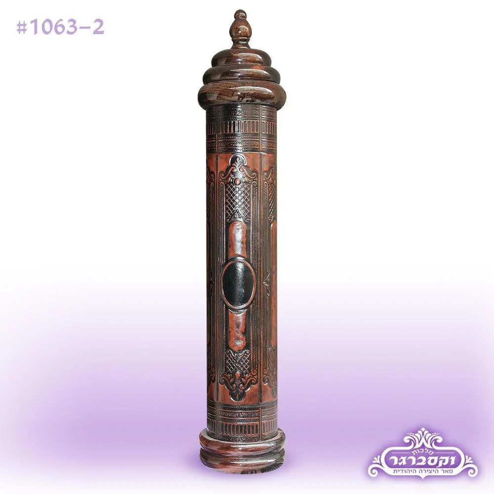 Leather Megillah Case