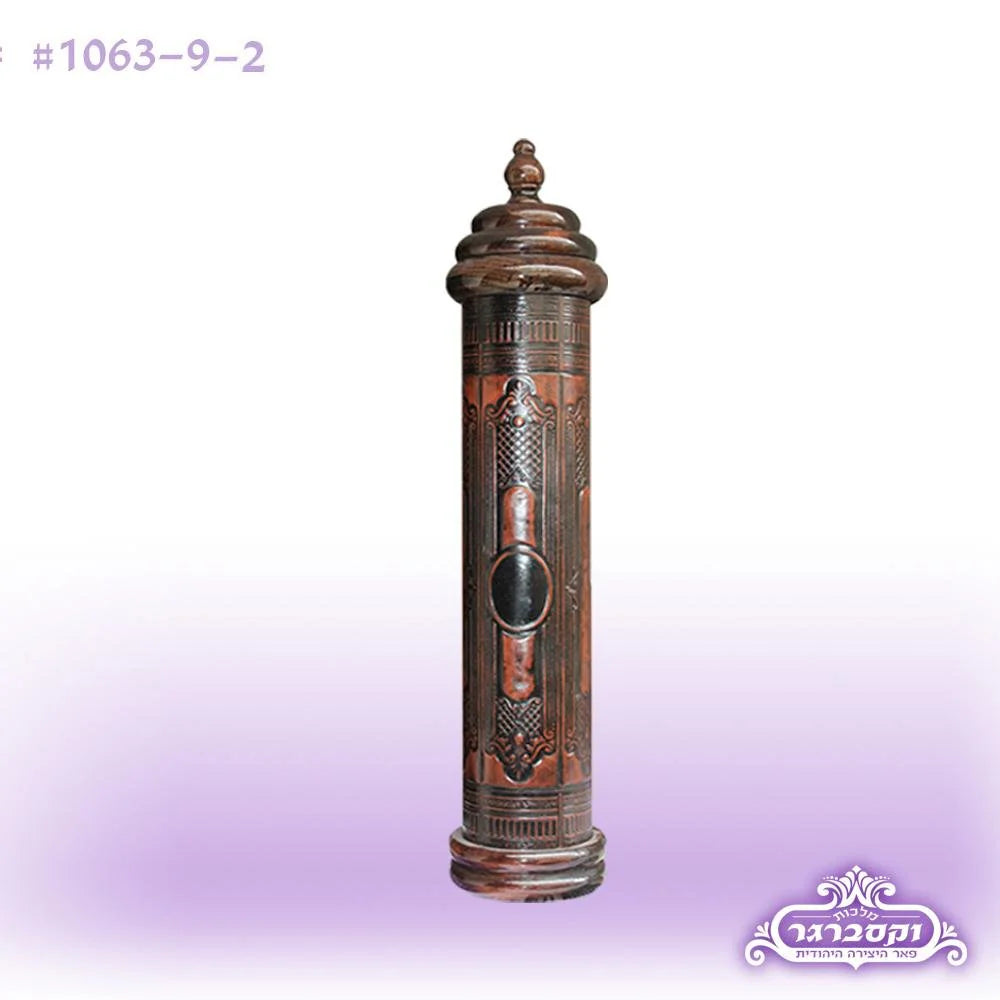 Leather Megillah Case