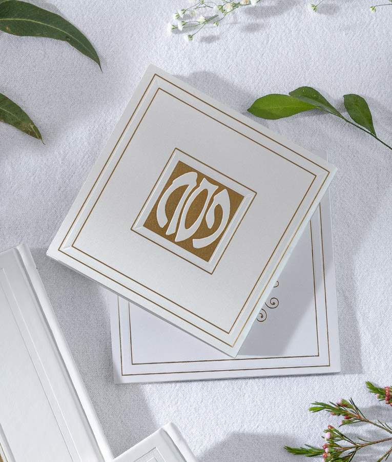 Square Haggadah Softcover