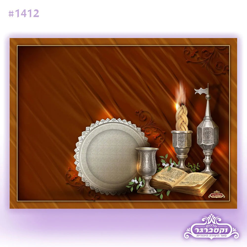Glass Tray Havdolah