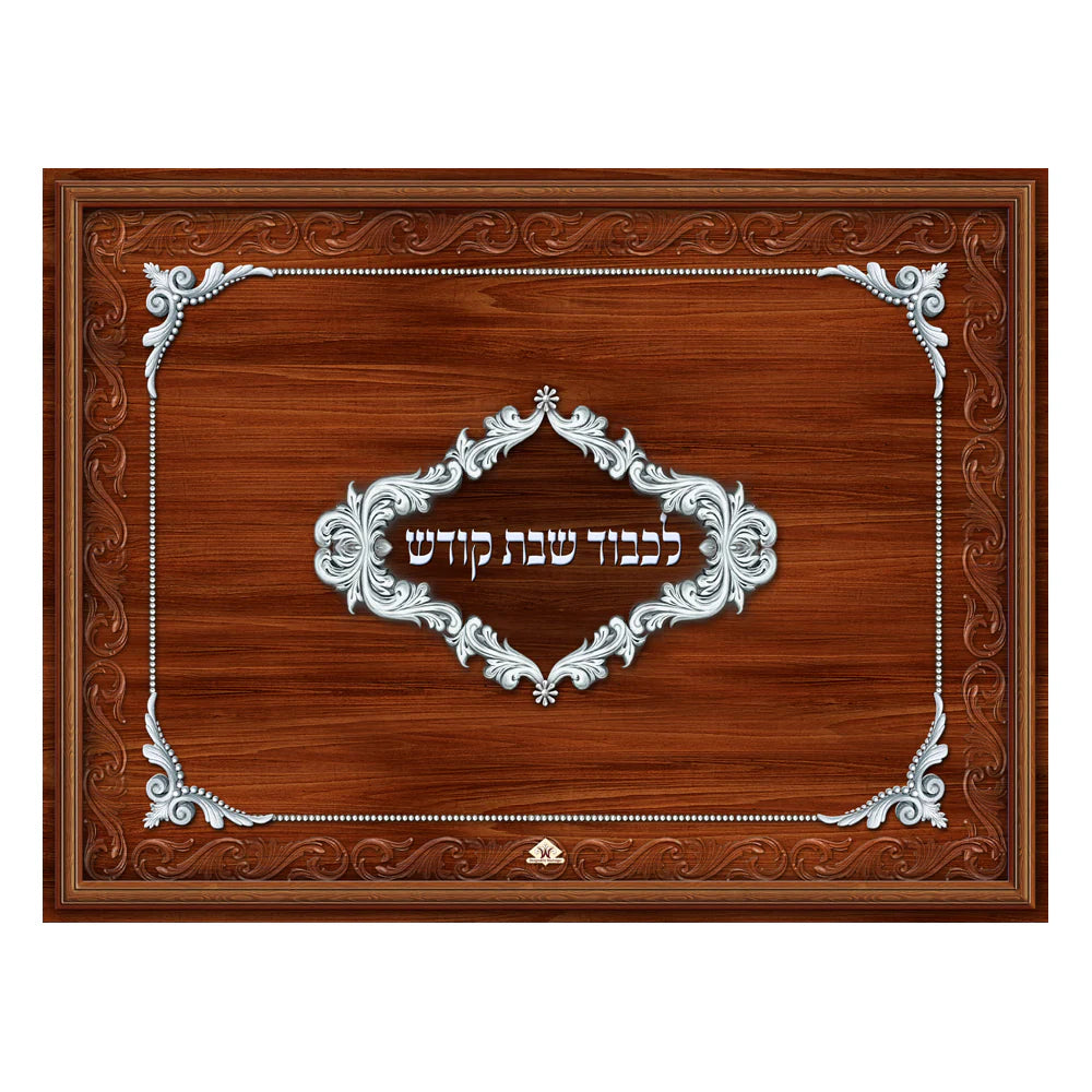 Glass Tray Shabbos