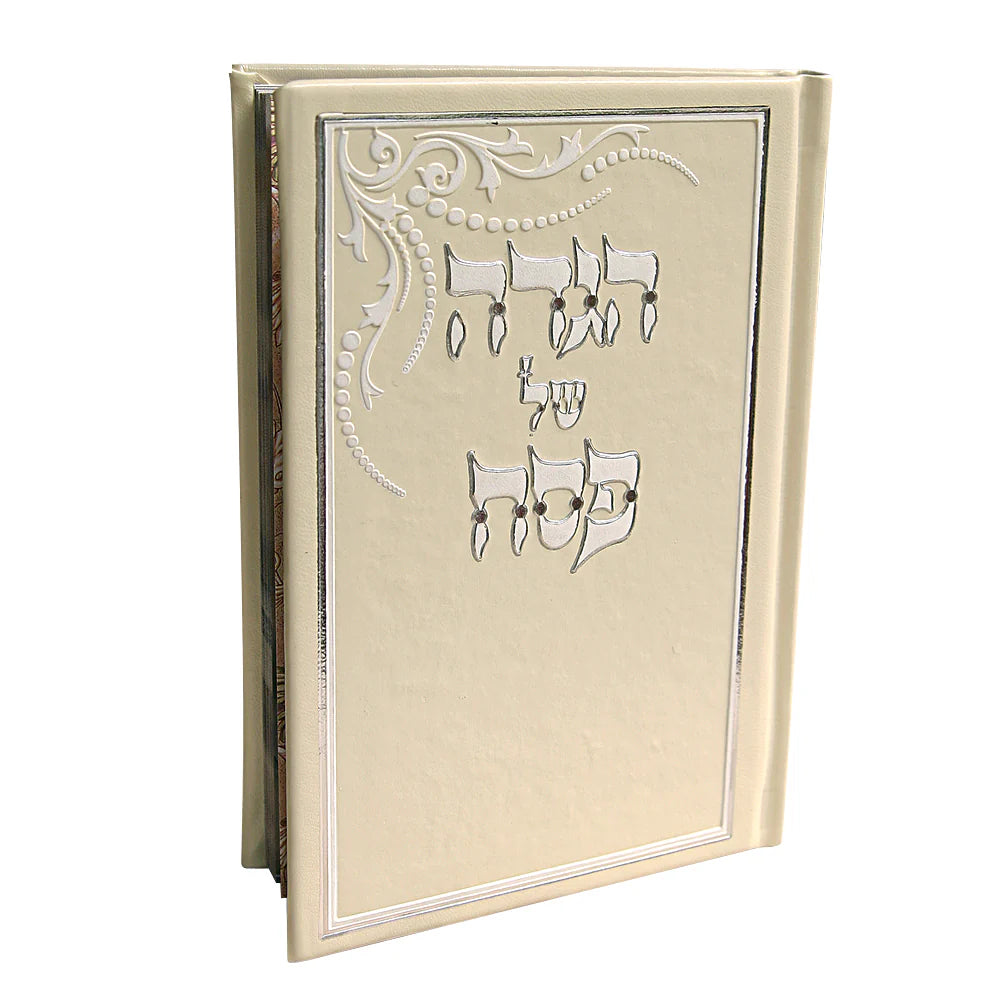 Haggadah Faux Leather Hardback