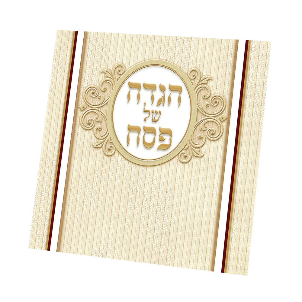 Haggadah Hardback
