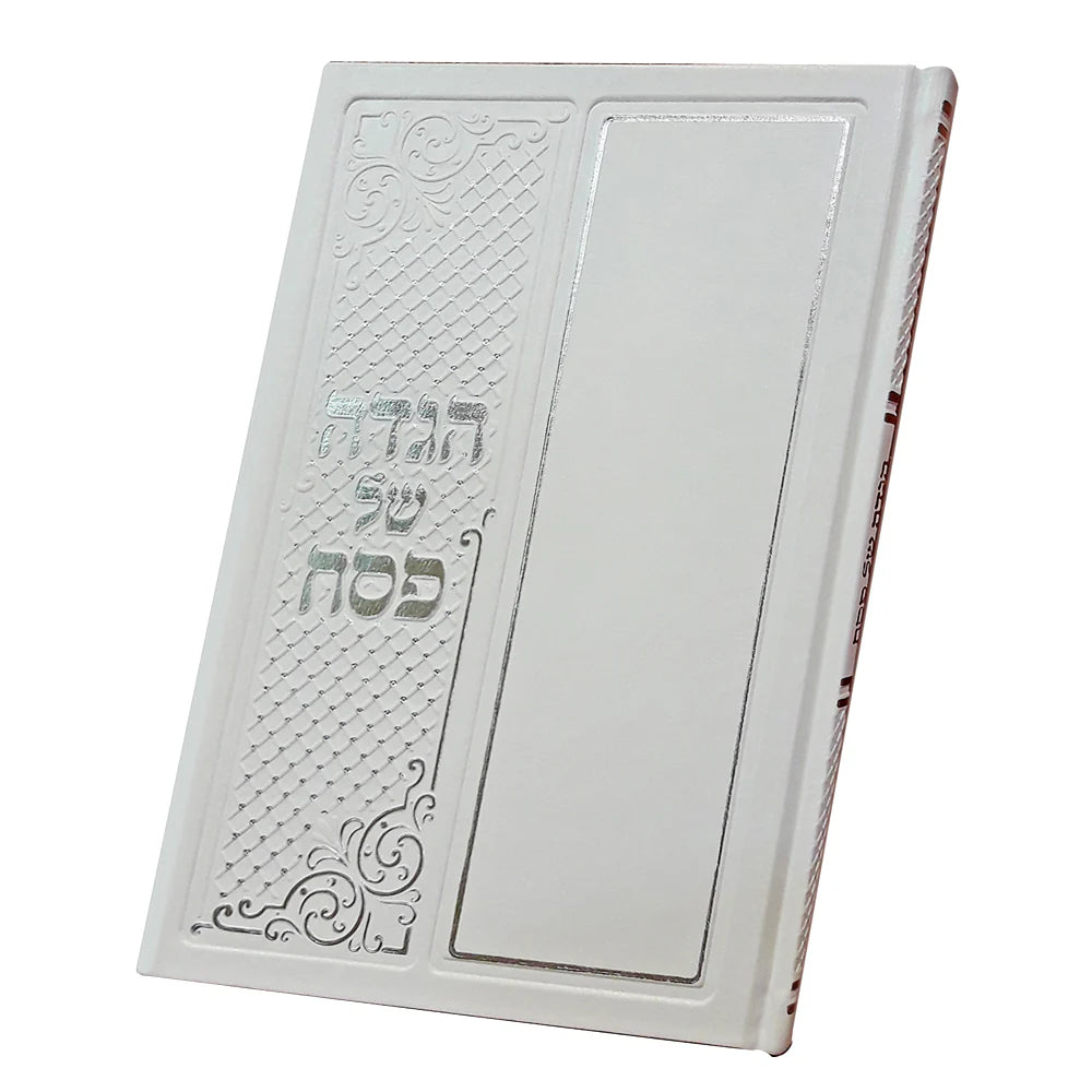 Haggadah- Faux Leather Hardback White