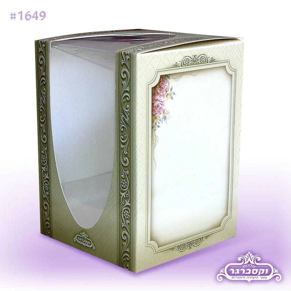 Mishloach Monos & Gift Box