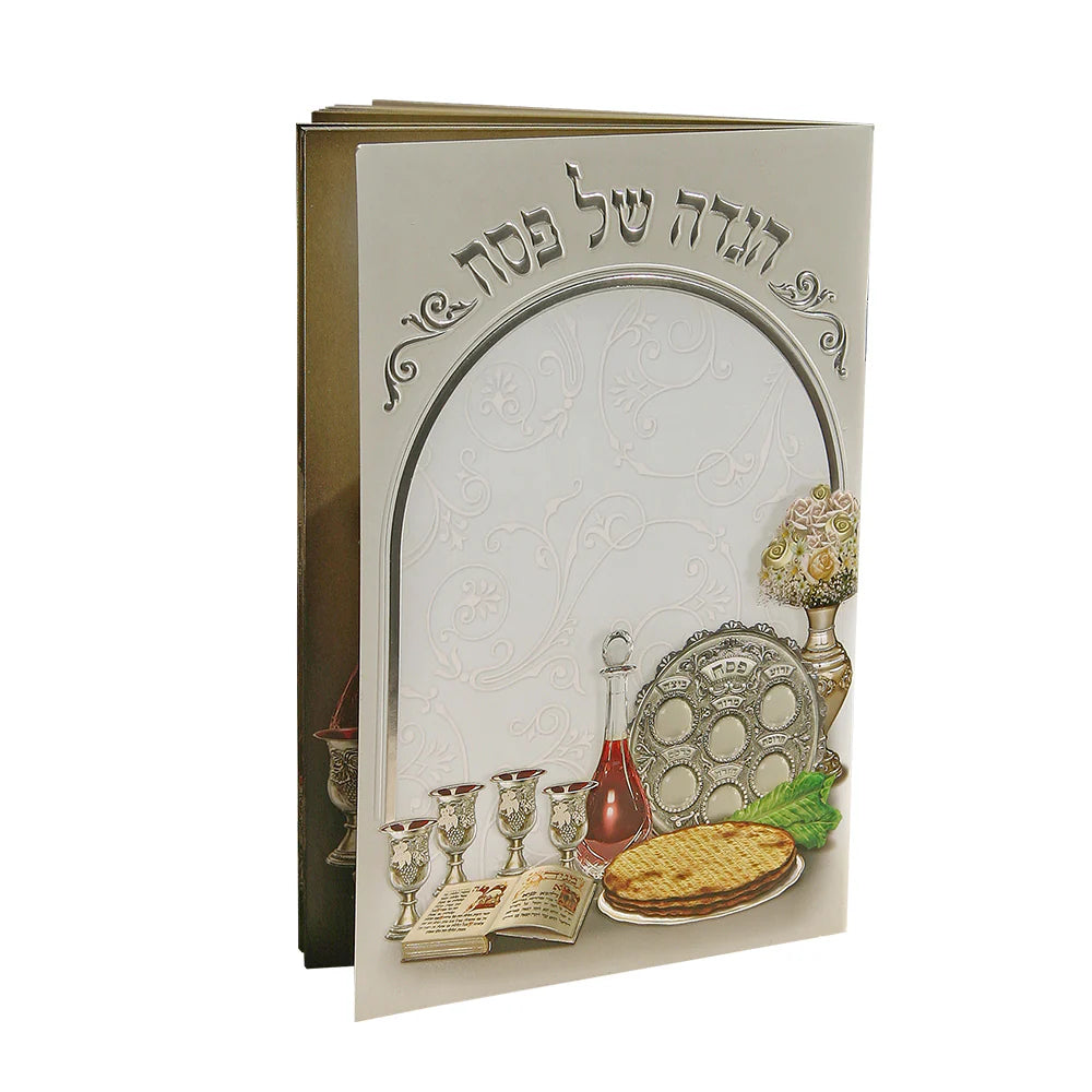 Haggadah