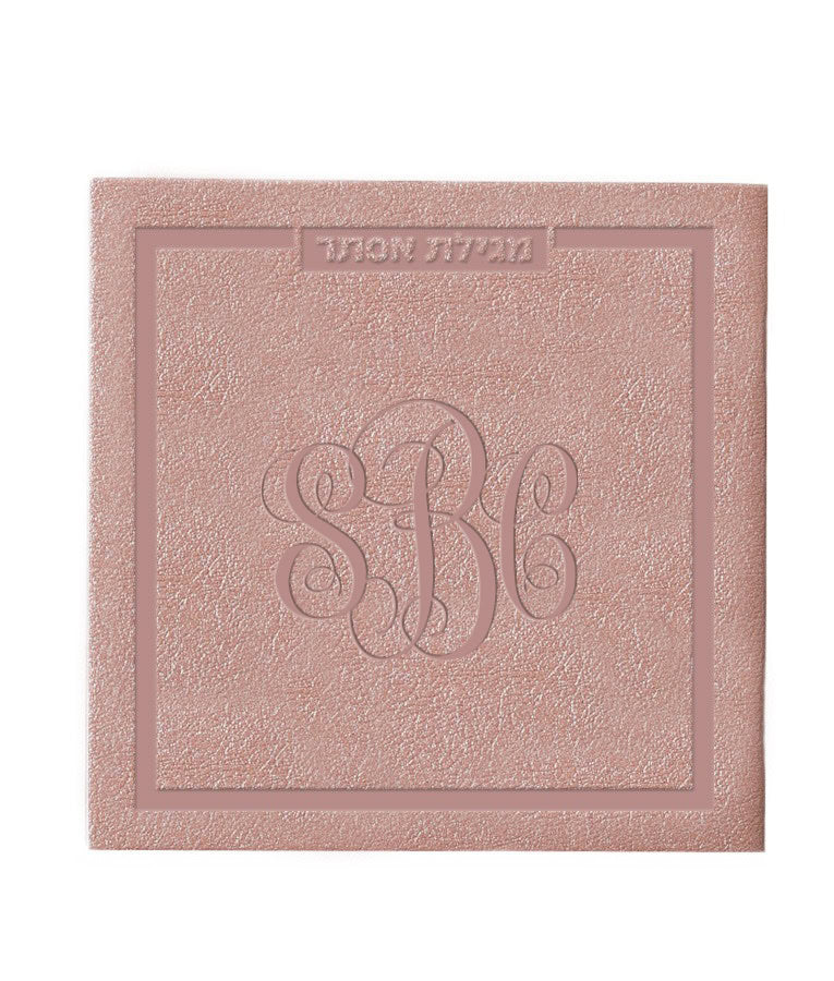 Faux Leather Soft Cover Square Megillas Esther