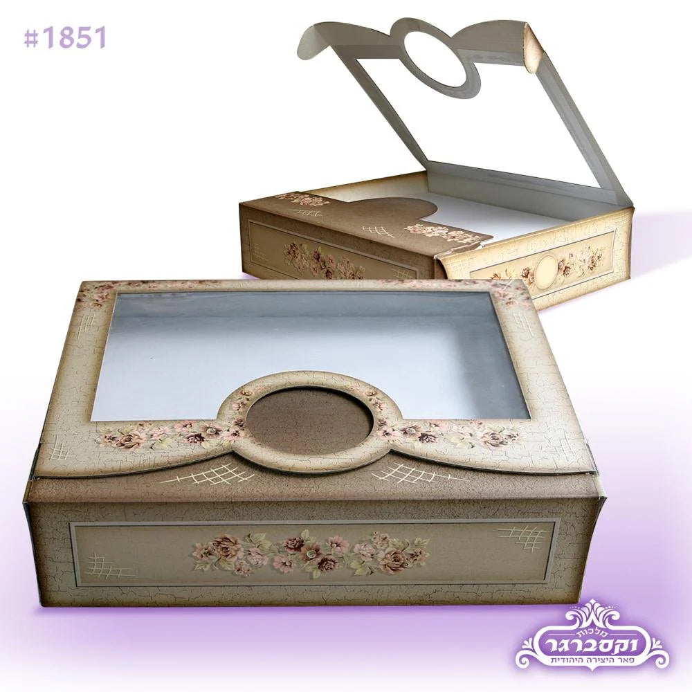 Gift Box