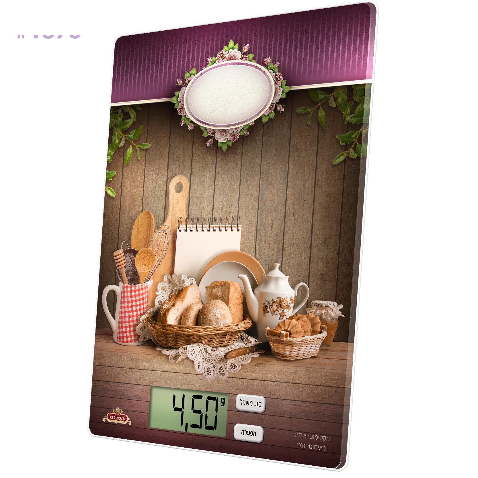 Kitchen Scale