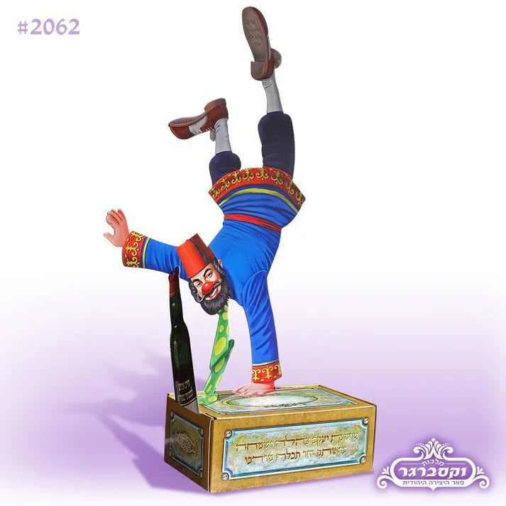 Mishloach Monos Clown Box