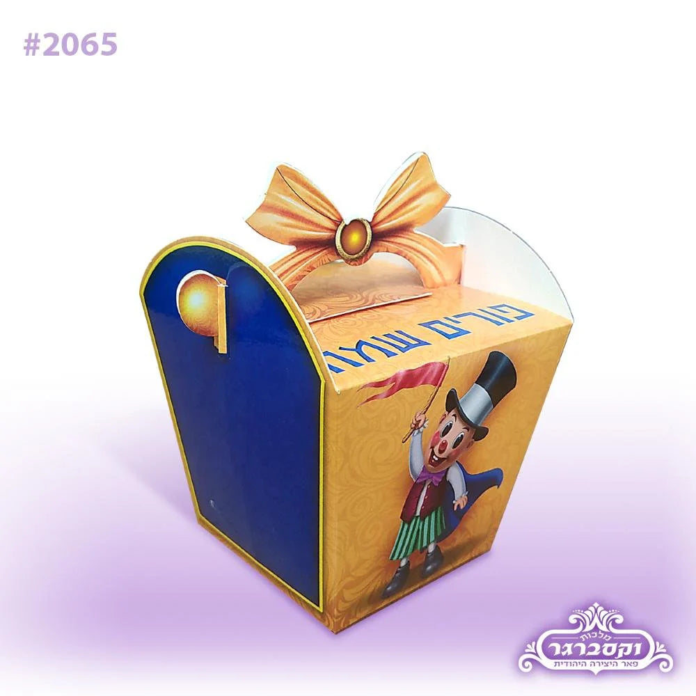 Clown Gift Box