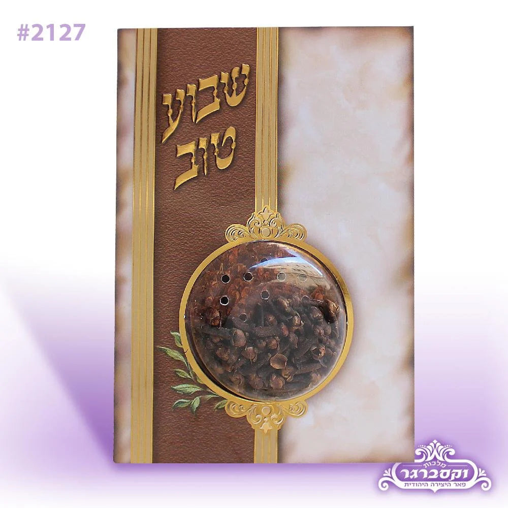 Havdala with Besamim