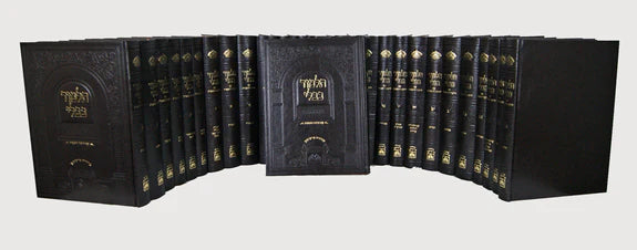 SHAS PNINIM - OZ V'HADAR