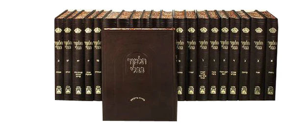 SHAS OZ V'HODOR CHASANIM - MEDIUM מהדורה מורחבת