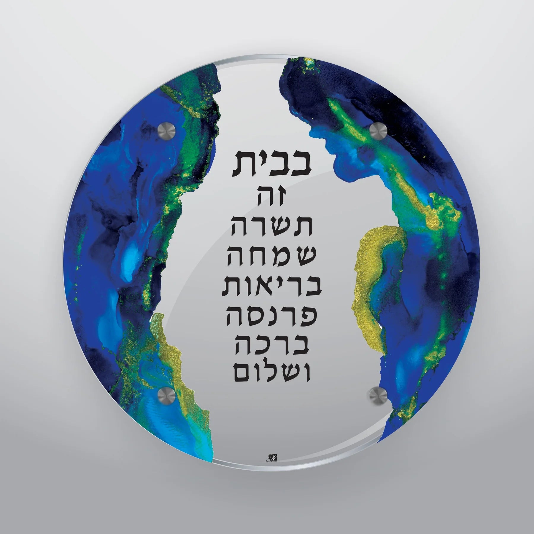 Abbey by Waterdale Round Birchat Habayit - Replicated