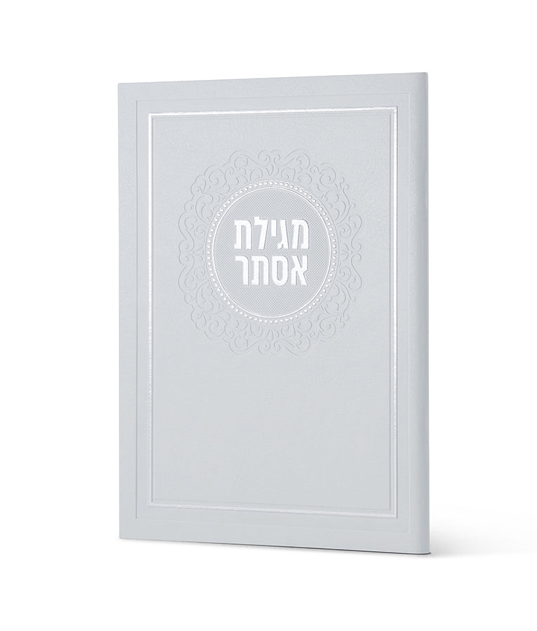 Faux Leather Megillas Esther