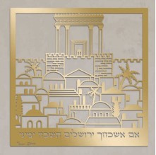 Jerusalem - Metal Art