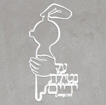 Netilat Yadayim - Metal Art