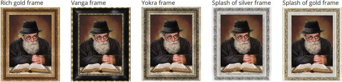 The Chazon Ish Portrait - Large Canvas Painting