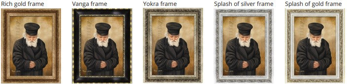 Full Chafetz Chaim Portrait - Large Canvas Painting