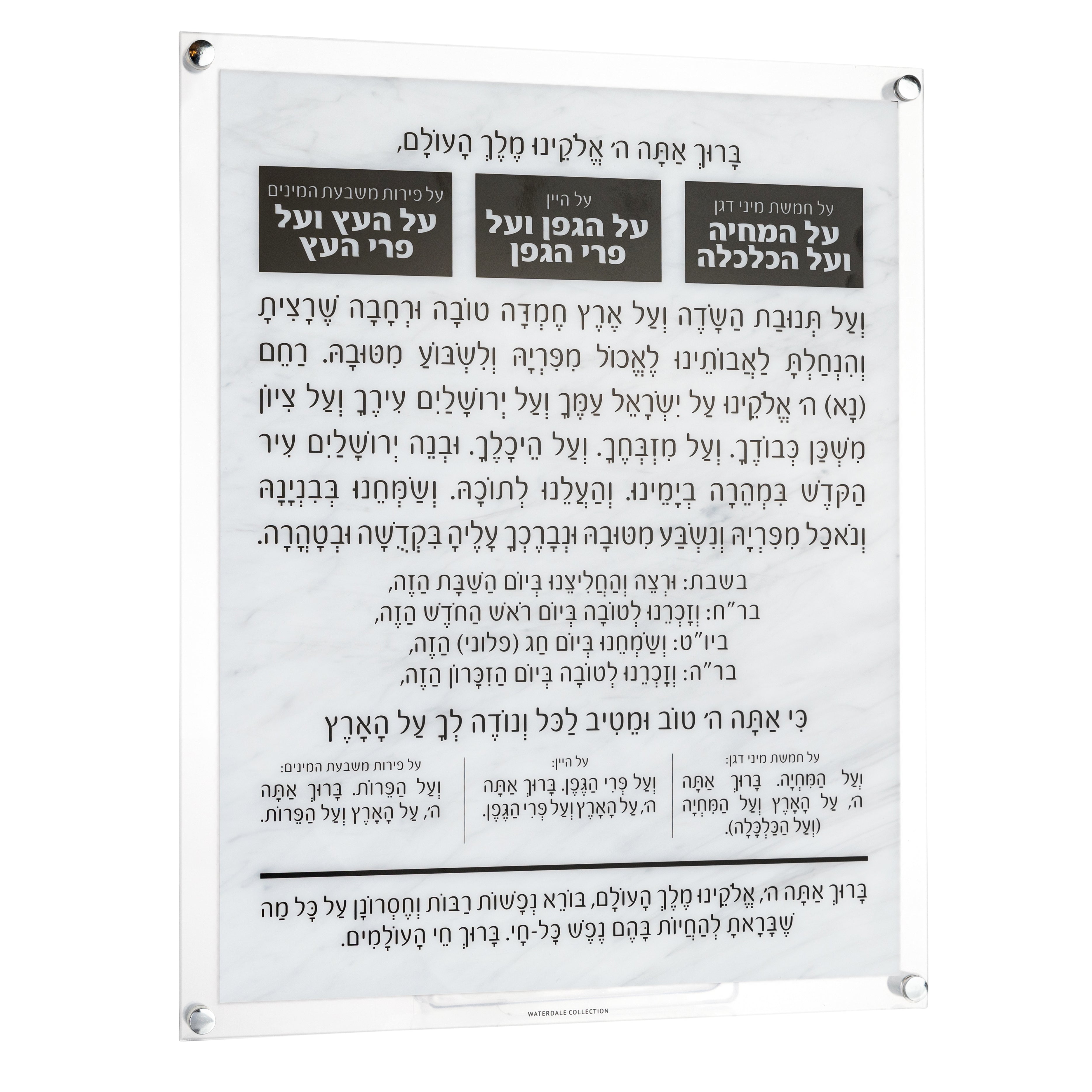 Marble Acrylic Al Hamichya