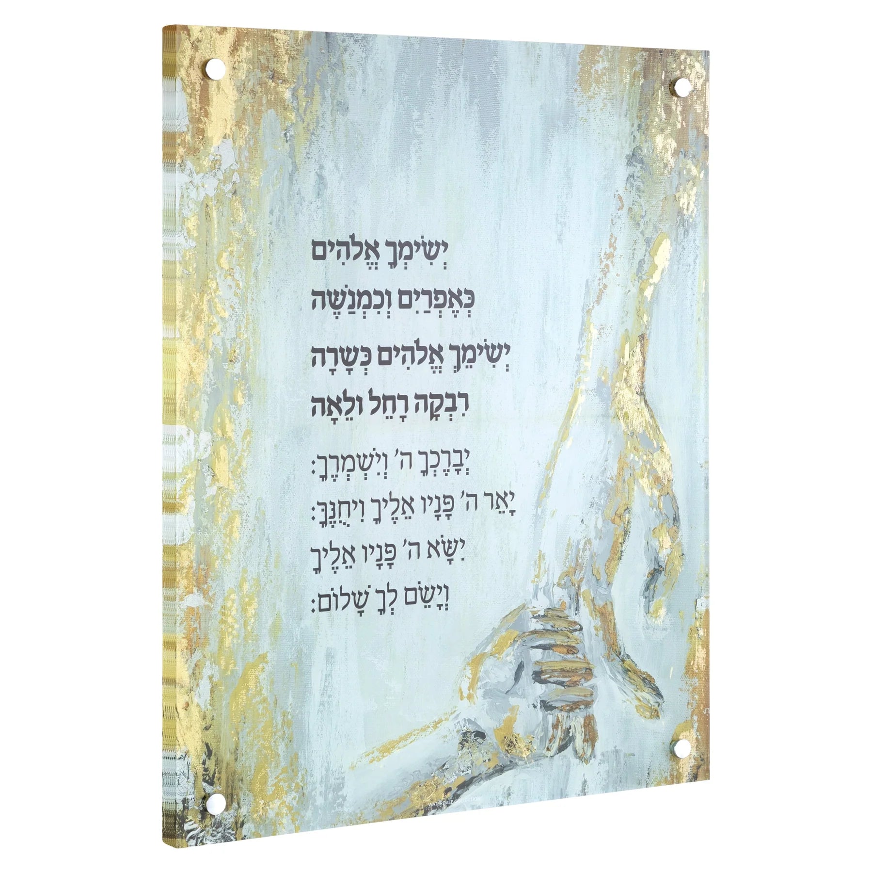 Painted Birchas Habonim by Zelda