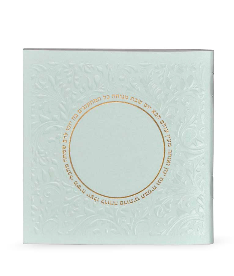 Zemiros Shabbos - Round style