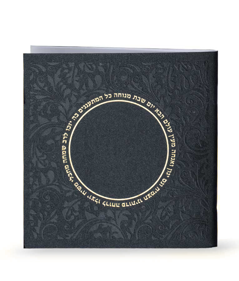 Zemiros Shabbos - Round style