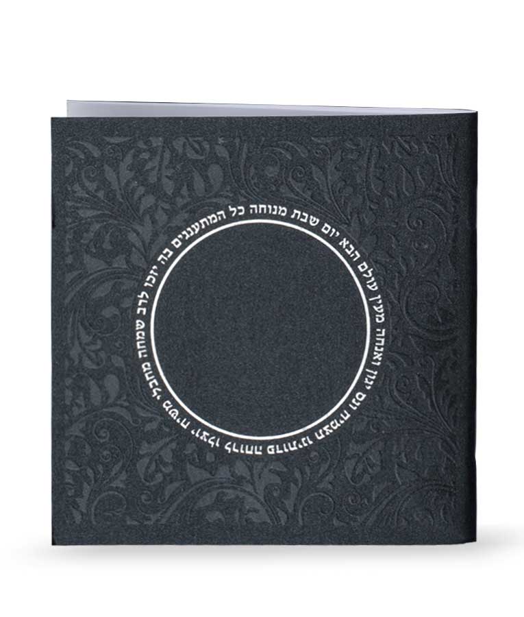 Zemiros Shabbos - Round style