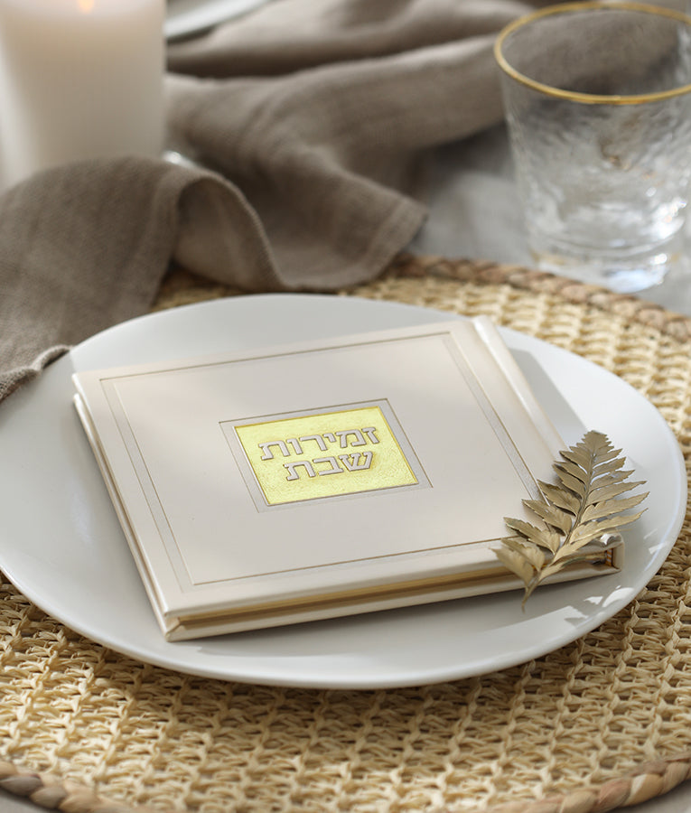 Hard Cover Zemiros Shabbos