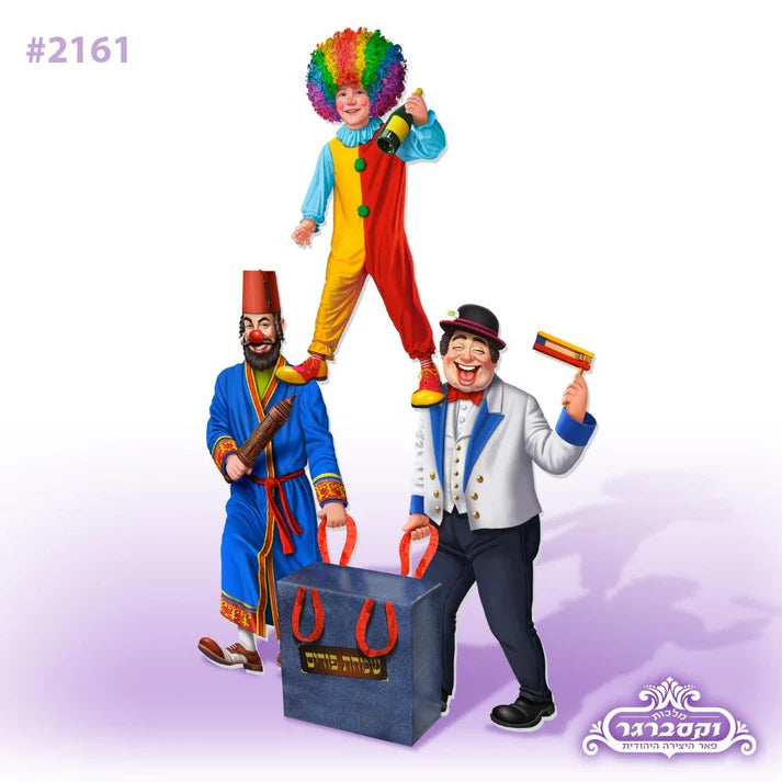 Mishloach Monos Clown Box