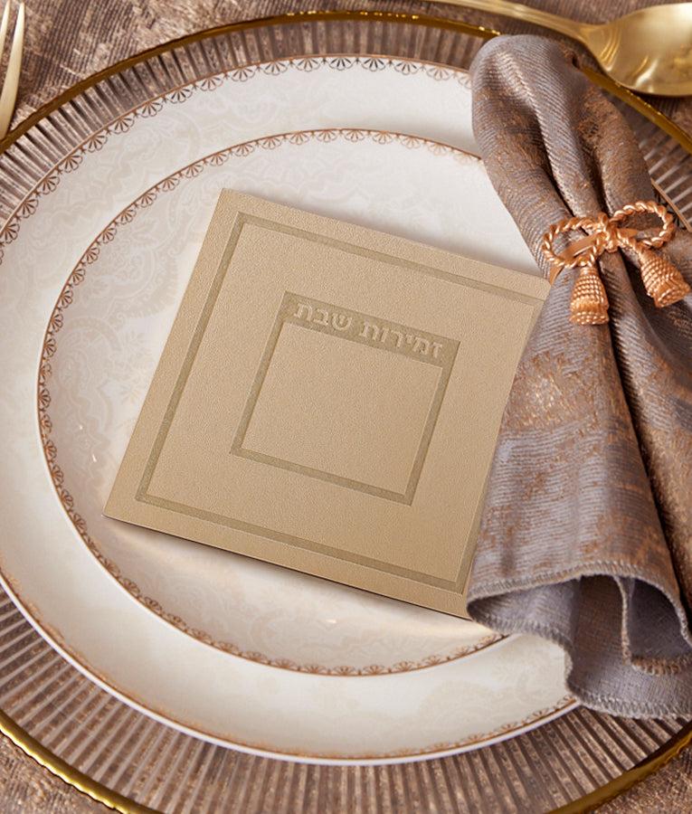 Zemiros Shabbos - Hadar