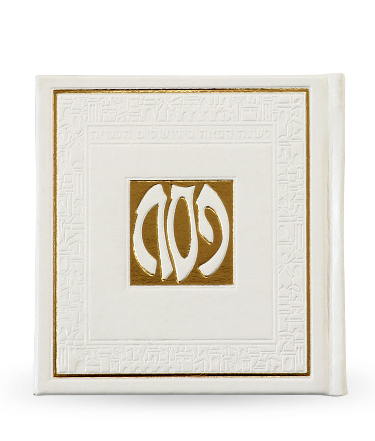 Square Haggadah Hardcover