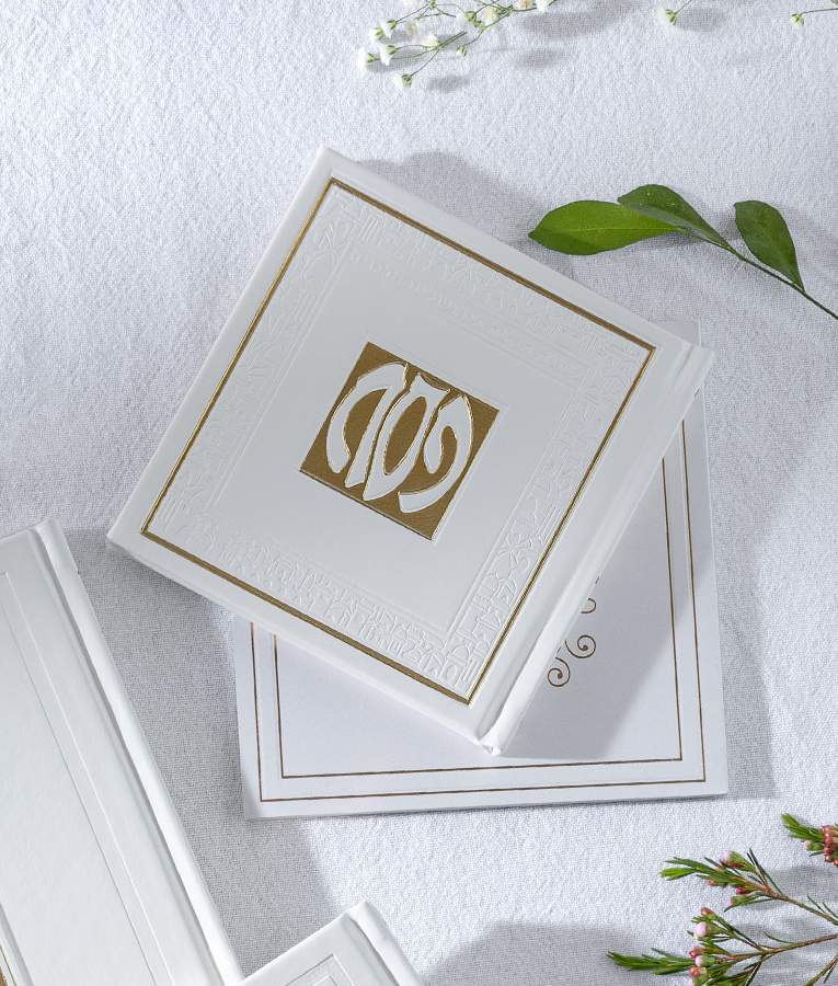 Square Haggadah Hardcover