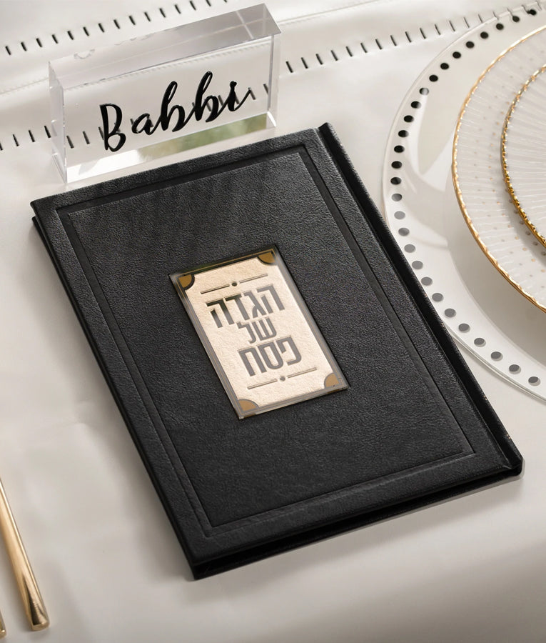 Prestigious Haggadah