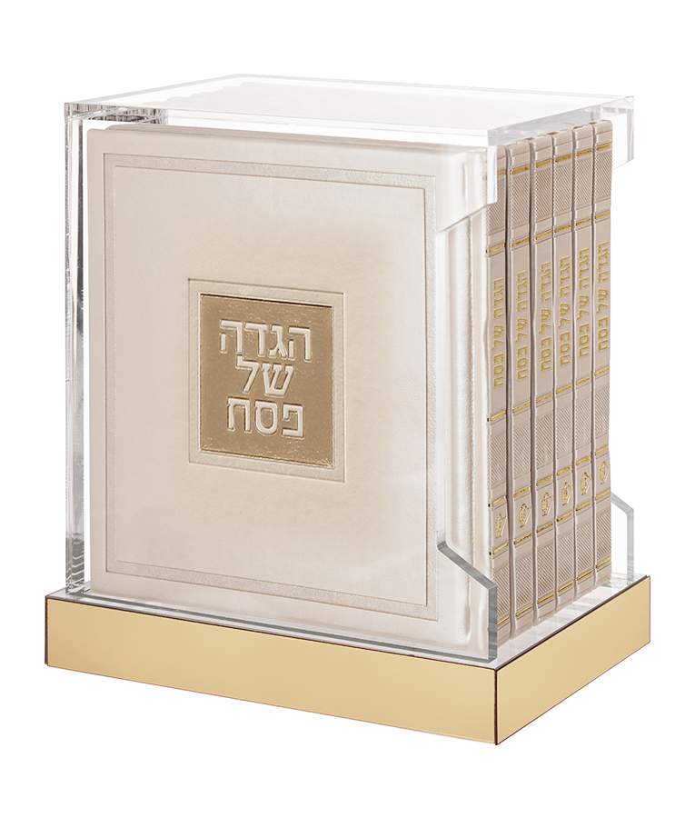 Lucite HardCover Haggados