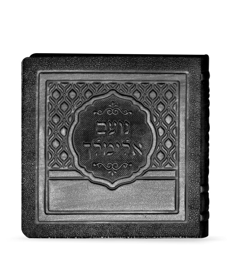 Leather No’am Elimelech