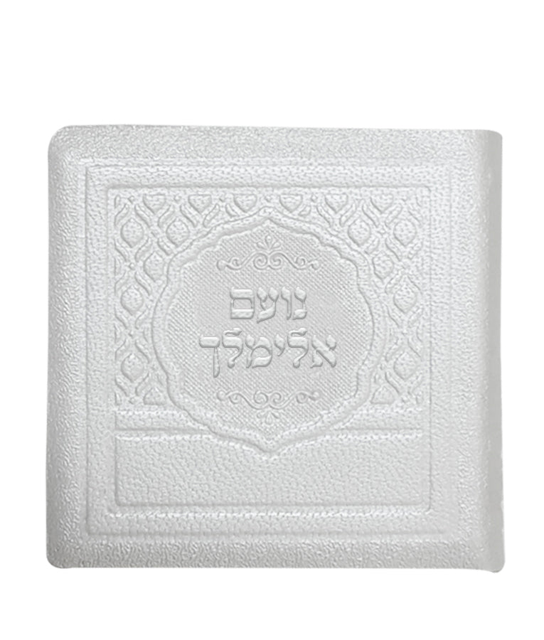 Leather No’am Elimelech