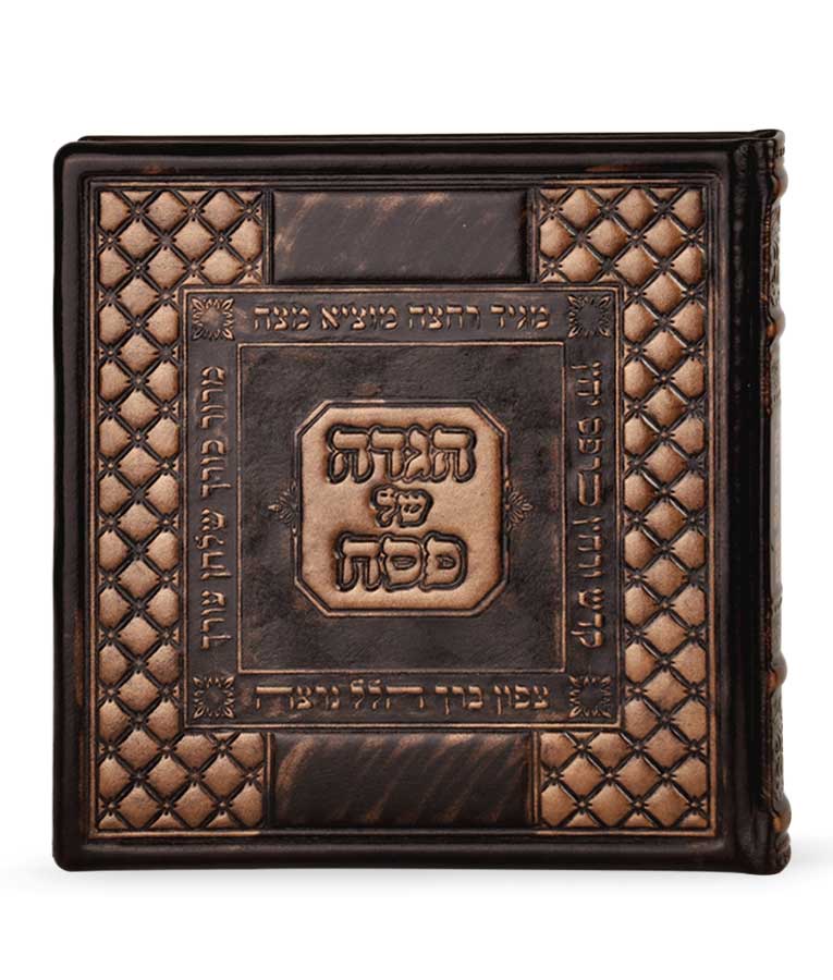 Genuine Antique Leather Haggadah