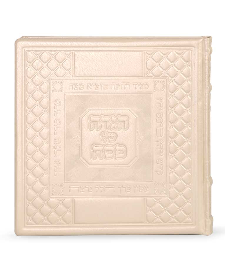 Genuine Antique Leather Haggadah