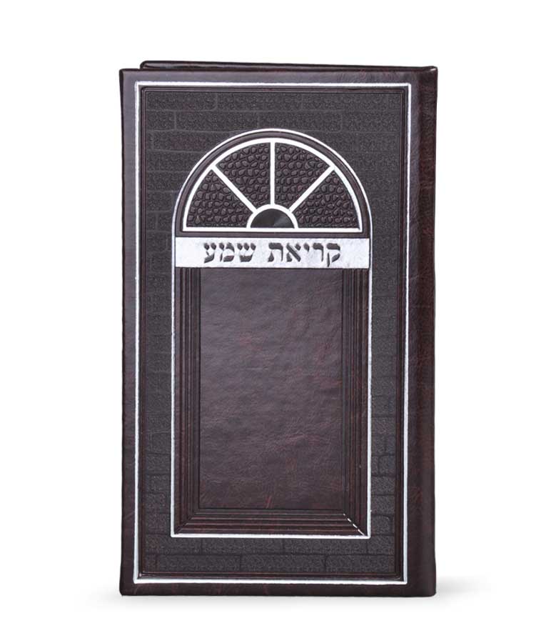 Faux leather Krias Shemah