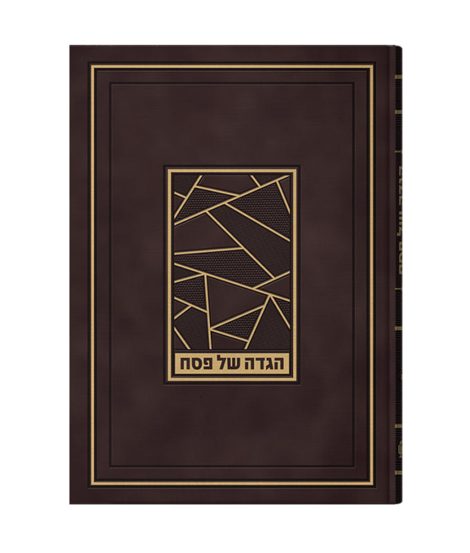 Geometric Haggadah