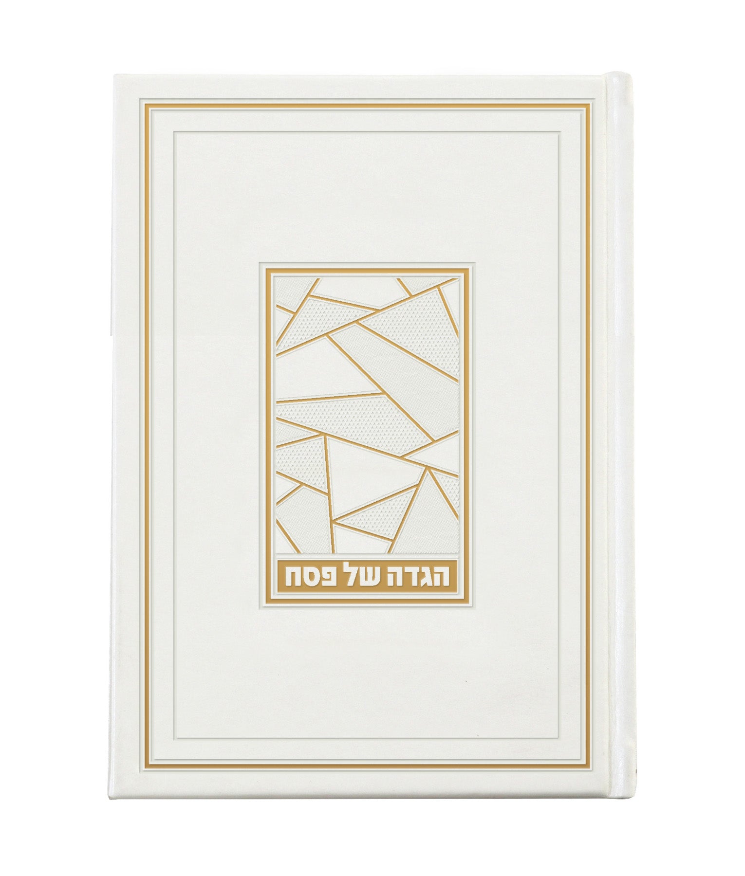 Geometric Haggadah