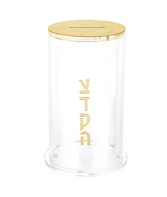 Tzedokah Box