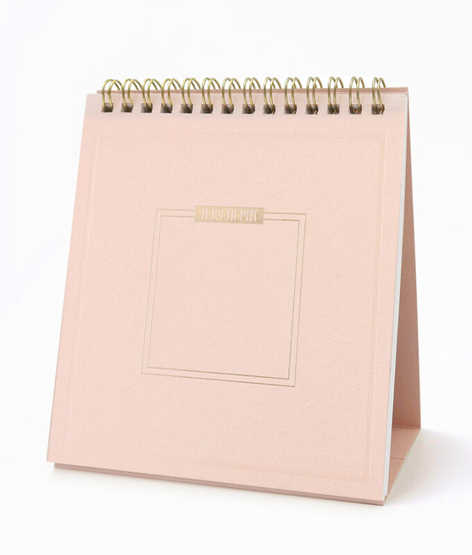 Zemiros Shabbos Stand