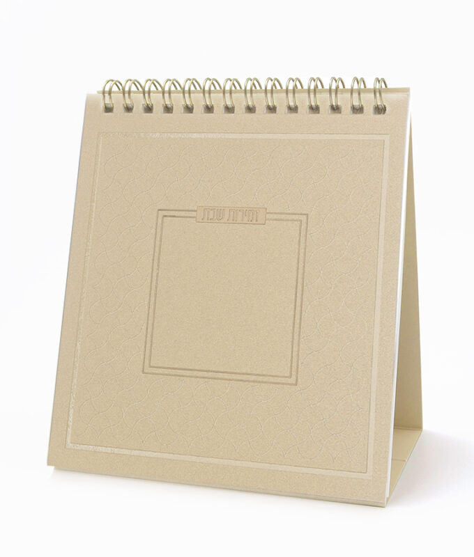 Zemiros Shabbos Stand