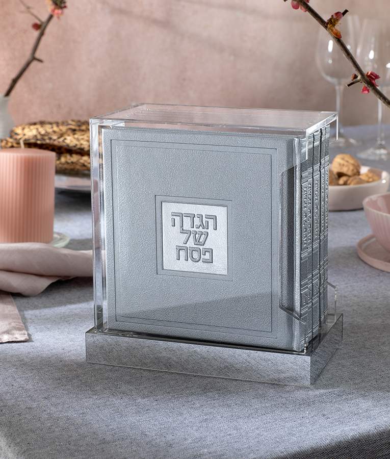 Lucite HardCover Haggados