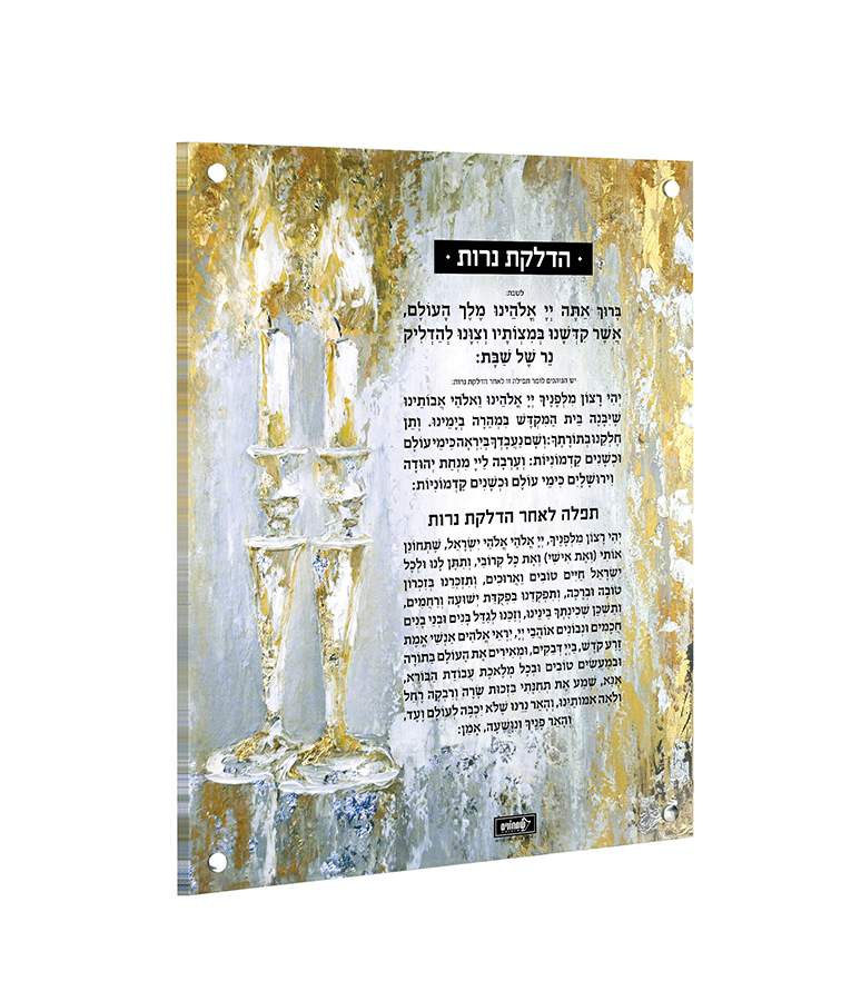 Artistic Wall Hanging Hadlokas Neiros