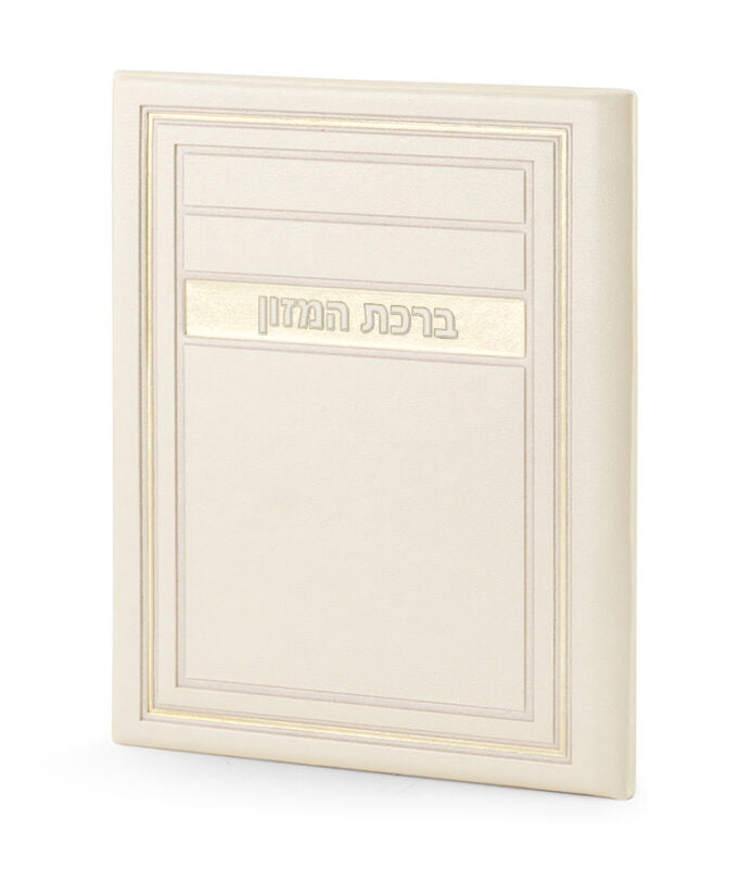 Leather Hard Cover Birkat Hamazon