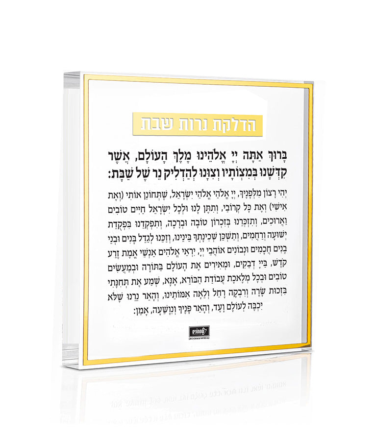 Hadlokas Neiros Block